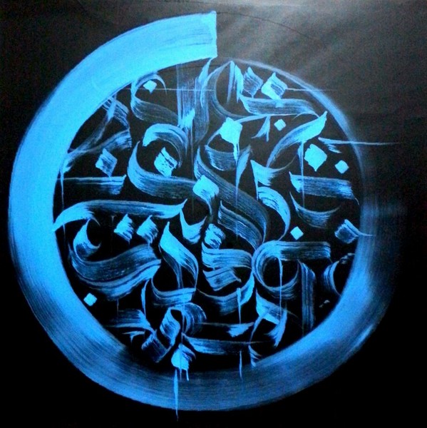 Beirut Mixed Feelings Art Exhibition at L Heure Bleue